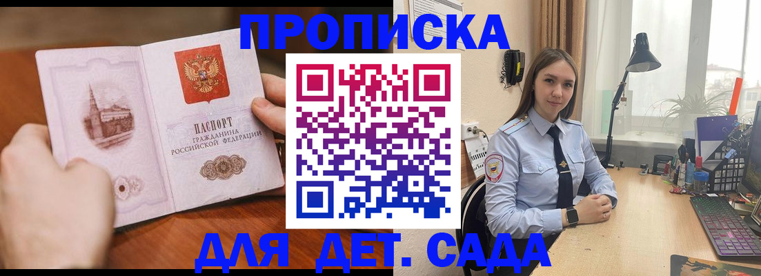 найти адрес прописки в Сафоново