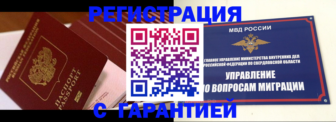 регистрация для школы в Сафоново