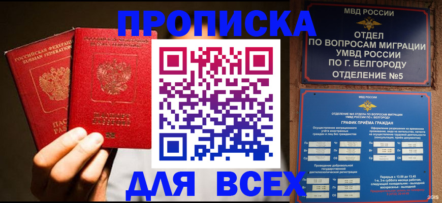 регистрация для дет. сада в Сафоново